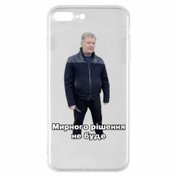 Apple iPhone 7 Plus