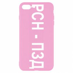 Apple iPhone 7 Plus