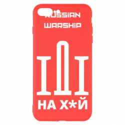 Чехол из раздела From Ukraine With Love Russian warship meme для Apple iPhone 7 Plus