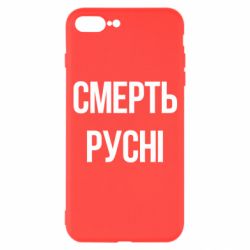 Apple iPhone 7 Plus