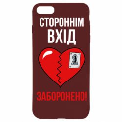 Apple iPhone 7