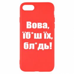 Apple iPhone 7