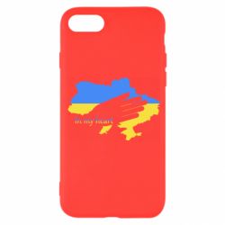 Чехол из раздела From Ukraine With Love Сердцем с Украиной для Apple iPhone 7