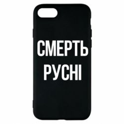 Apple iPhone 7