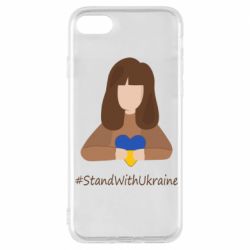 Чехол из раздела From Ukraine With Love Stay with Ukraine для Apple iPhone 7