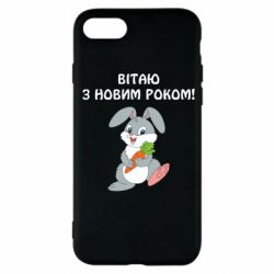Apple iPhone 7