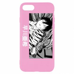 Чехол из раздела Человек-бензопила Аки Хаякава для Apple iPhone 8