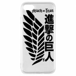 Apple iPhone 8