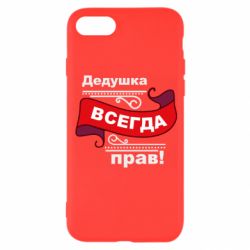 Apple iPhone 8