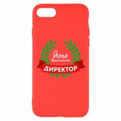 Apple iPhone 8