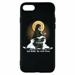 Apple iPhone 8