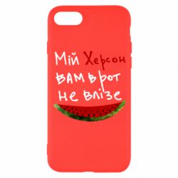 Apple iPhone 8