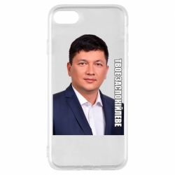 Apple iPhone 8
