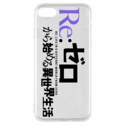 Apple iPhone 8