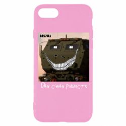 Apple iPhone 8