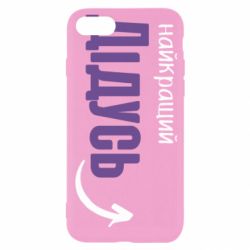 Apple iPhone 8