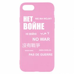 Apple iPhone 8