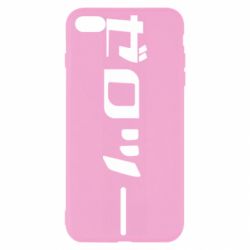 Apple iPhone 8 Plus