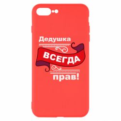 Apple iPhone 8 Plus