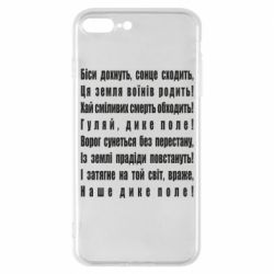 Apple iPhone 8 Plus