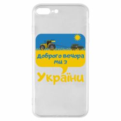 Apple iPhone 8 Plus