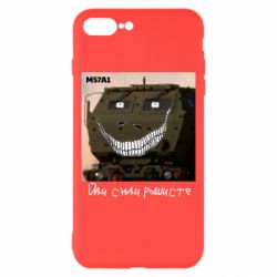 Apple iPhone 8 Plus