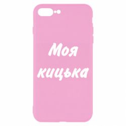 Apple iPhone 8 Plus