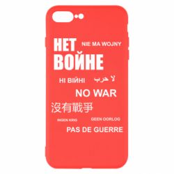 Apple iPhone 8 Plus