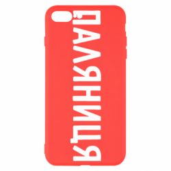 Apple iPhone 8 Plus