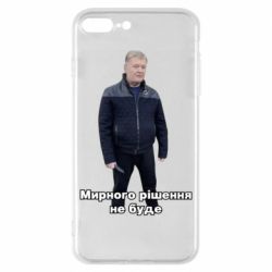 Apple iPhone 8 Plus