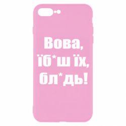 Apple iPhone 8 Plus