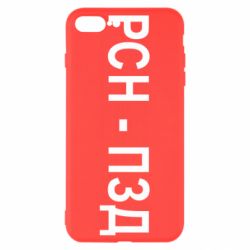 Apple iPhone 8 Plus