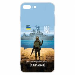 Apple iPhone 8 Plus