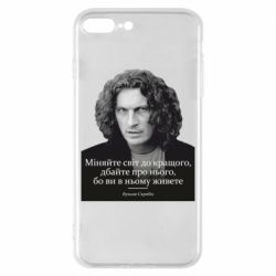 Apple iPhone 8 Plus