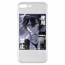 Чехол из раздела Великий из бродячих псов Великий из бродячих псов для Apple iPhone 8 Plus - FATLINE Чехол из раздела Великий из бродячих псов Великий из бродячих псов для Apple iPhone 8 Plus