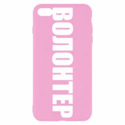 Apple iPhone 8 Plus