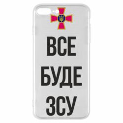 Apple iPhone 8 Plus