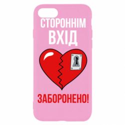 Apple iPhone 8
