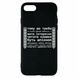 Apple iPhone 8
