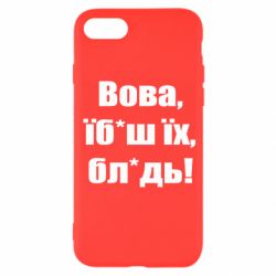 Apple iPhone 8