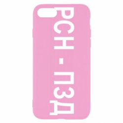 Apple iPhone 8