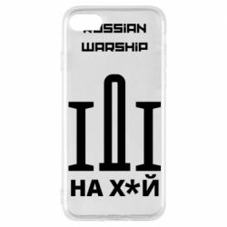Чехол из раздела From Ukraine With Love Russian warship meme для Apple iPhone 8