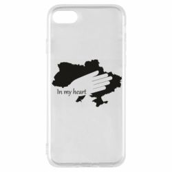 Чехол из раздела From Ukraine With Love Сердцем с Украиной для Apple iPhone 8