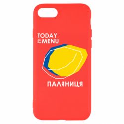 Apple iPhone 8