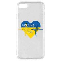 Чехол из раздела From Ukraine With Love Украина в порядке для Apple iPhone 8