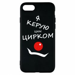 Apple iPhone 8