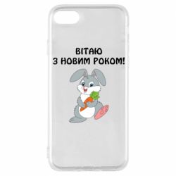 Apple iPhone 8