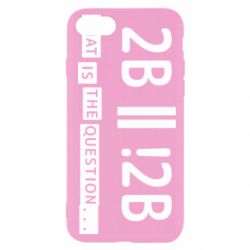 Чехол из раздела Программистам 2b or not 2b для Apple iPhone SE 2020 - FATLINE Чехол из раздела Программистам 2b or not 2b для Apple iPhone SE 2020