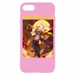 Apple iPhone SE 2020