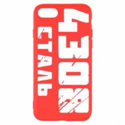 Apple iPhone SE 2020